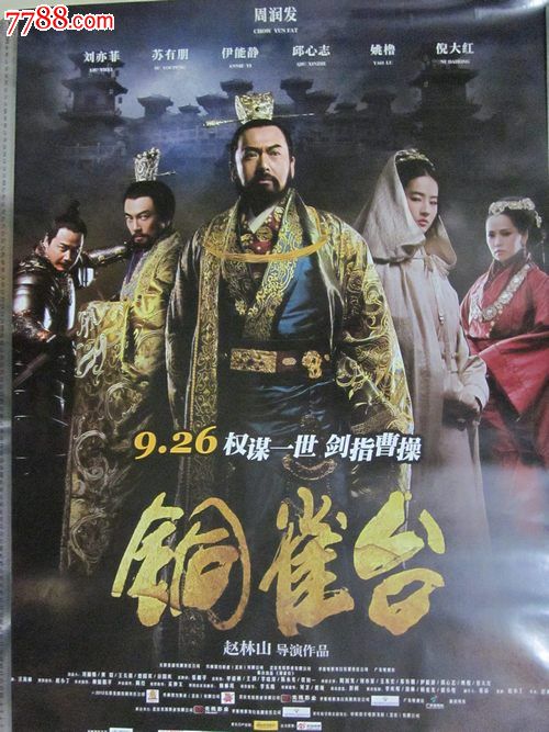 怎么做假南卡罗来纳州驾照